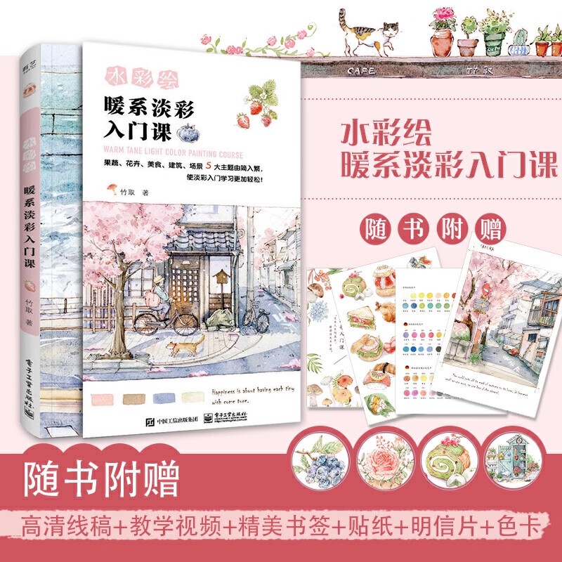 Kursbuch zum Malen in warmen T – Chinese Calligraphy Practice Book Bewertung und Preis
