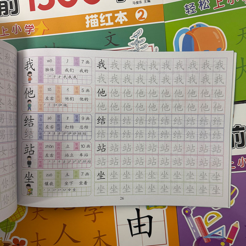 3 Bücher/Set Vorschulbuch mit  – Chinese Calligraphy Practice Book Bewertung und Preis
