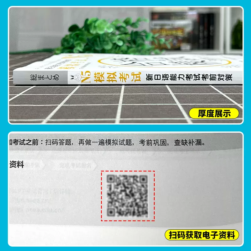 Neuer japanischer Sprachwertun – Chinese Calligraphy Practice Book Bewertung und Preis