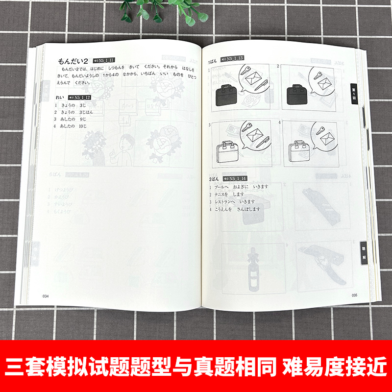 Neuer japanischer Sprachwertun – Chinese Calligraphy Practice Book Bewertung und Preis